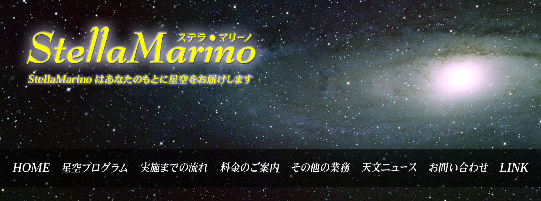 タイトル